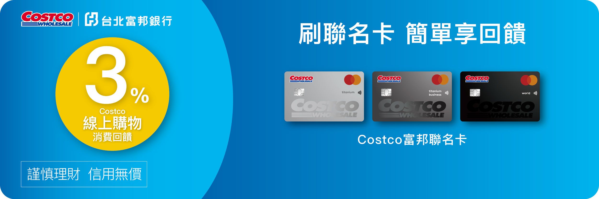 好市多狂歡11.11 限定商品看這裡