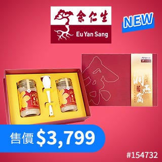 新品推薦 What's New