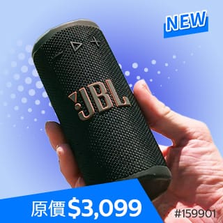 新品推薦 What's New