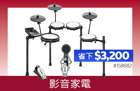 影音家電