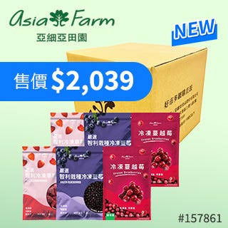 新品推薦 What's New