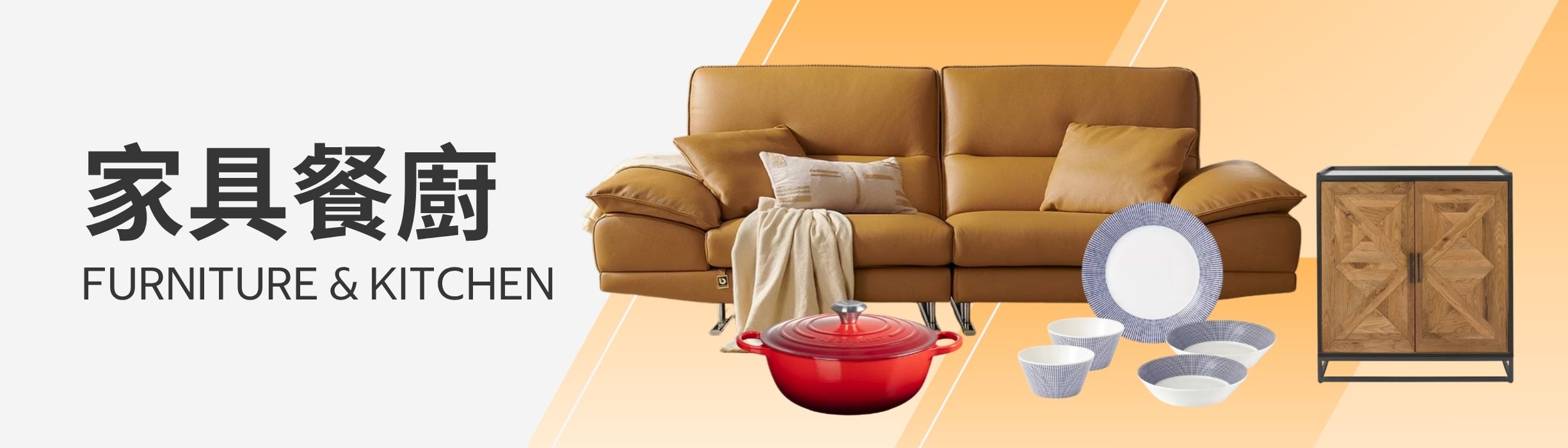 5.Furniture