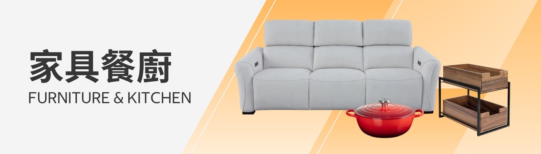 5.Furniture