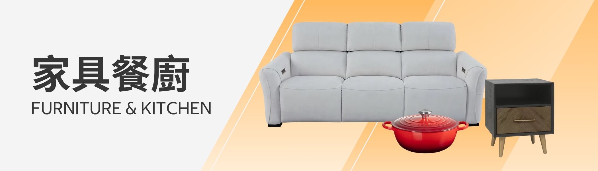 5.Furniture