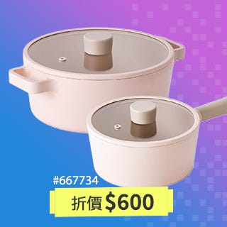 生活餐廚 限定優惠 2025/11/28~12/07