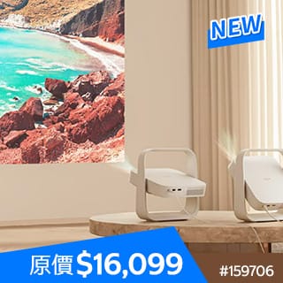 新品推薦 What's New