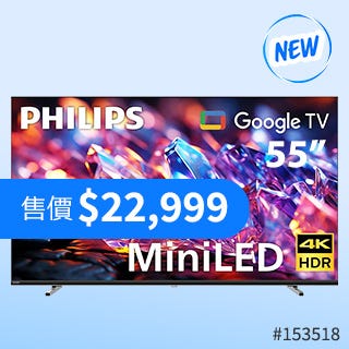 新品推薦 What's New