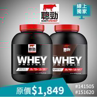 線上獨家 Online Exclusive