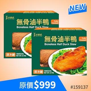 新品推薦 What's New