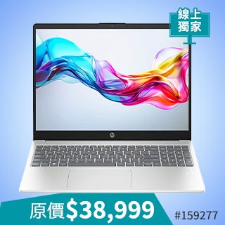 線上獨家 Online Exclusive