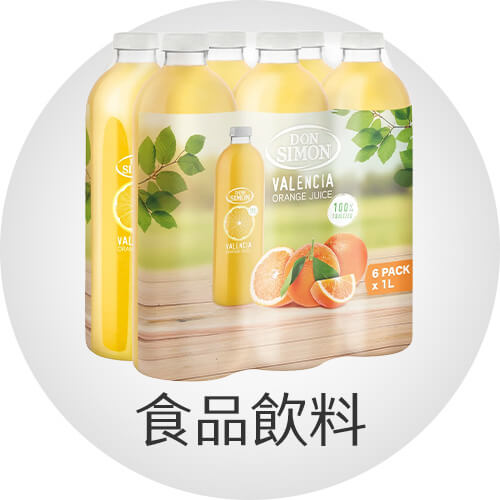 食品飲料