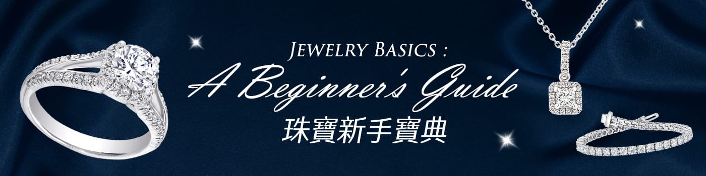 Jewelry Buying Guide Banner