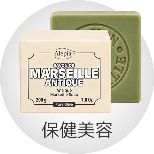 保健美容