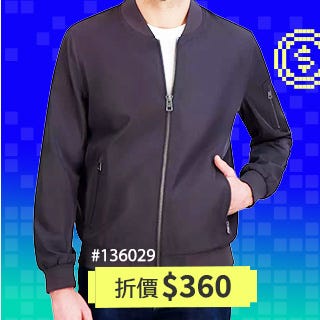 服飾配件 限定優惠 2025/11/28~12/07