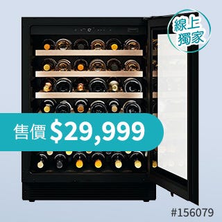 線上獨家 Online Exclusive