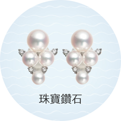 珠寶黃金