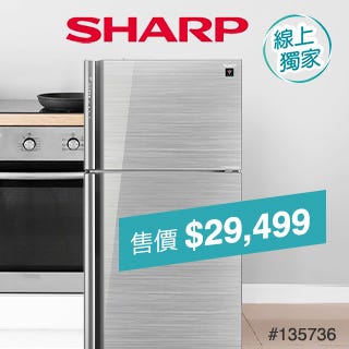 線上獨家 Online Exclusive