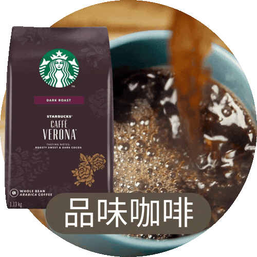 品味咖啡