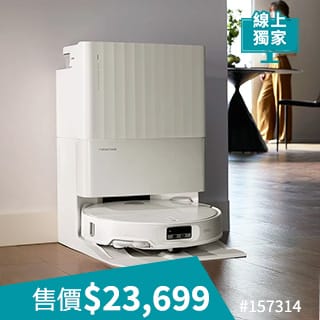 線上獨家 Online Exclusive