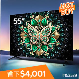 優惠商品 Hot Buys