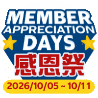 Member Appreciation Days