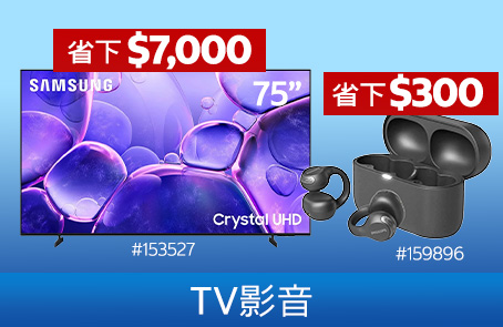 TV影音