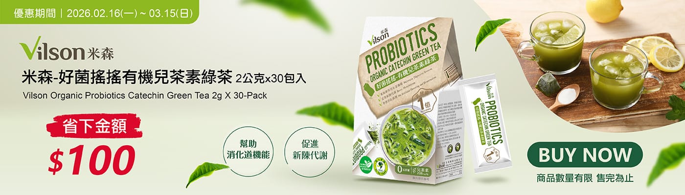 米森 好菌搖搖有機兒茶素綠茶