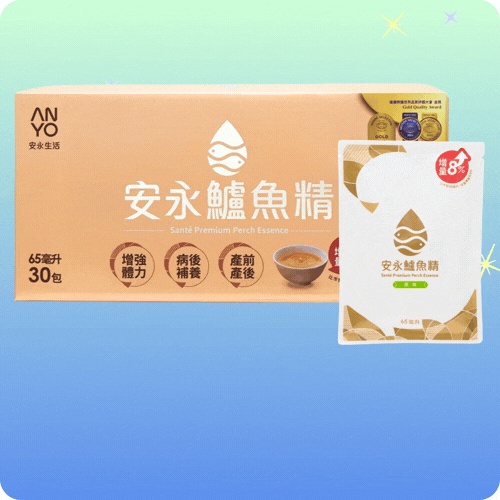 隱藏優惠