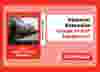 todo-rail-webinar.png