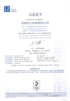 qehs-certificate-nash-china_Small.jpg
