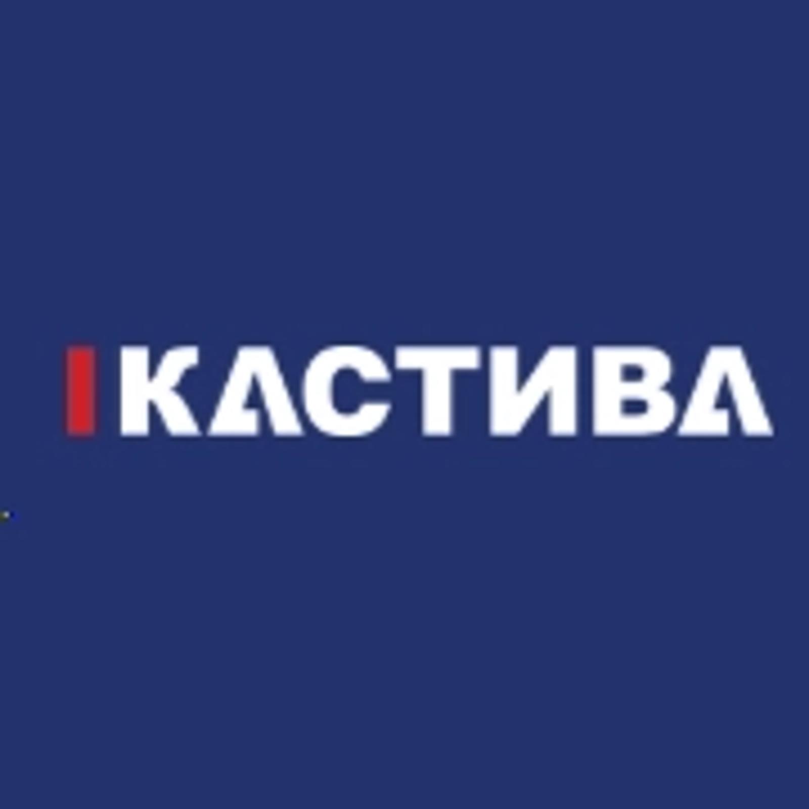 KASTIVA .webp