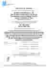 iso14001-ohsas18001-china-exp24dec18_Small