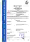 ce0036_ped-certificate-module-a2_2019-2020_Small.jpg