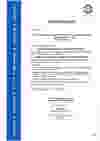 pressureequipenglish_Small