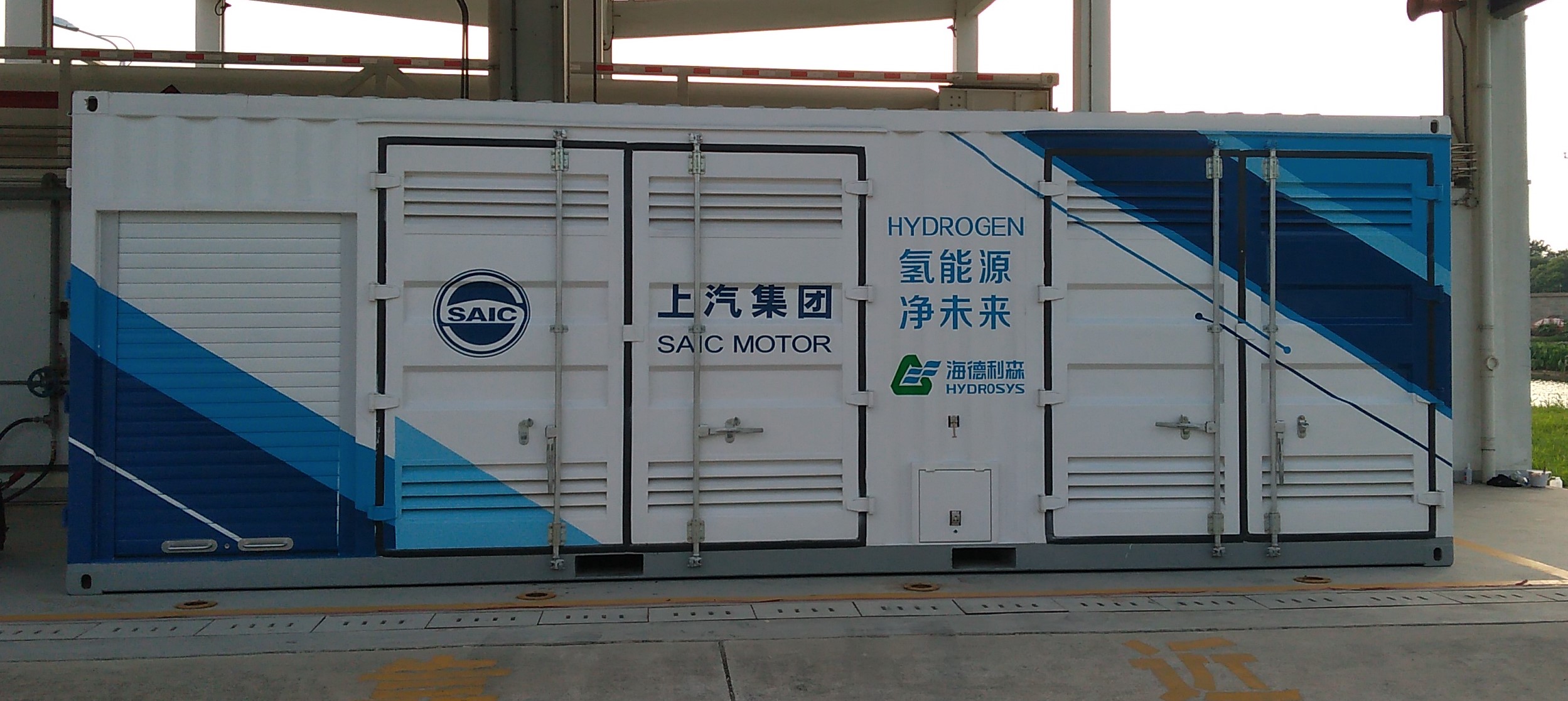 Haskel China Refuelling Station crop