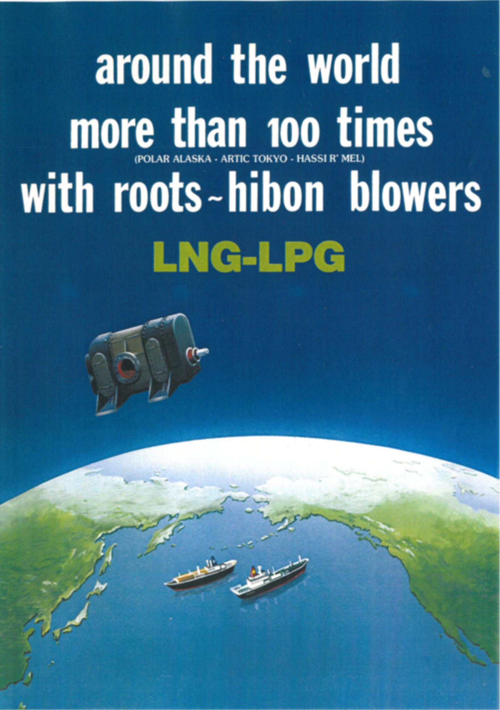Cover of the brochure hibon around the world with lng and lpg solutions