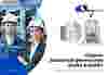 Oxywise Gas Generators Brochure SK Thumbnail image
