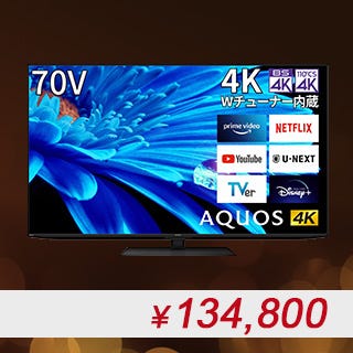 SHARP AQUOS 4T-C70EN1 TV