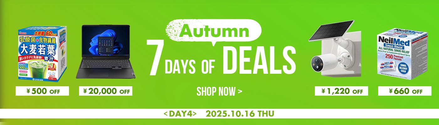 7days of deals