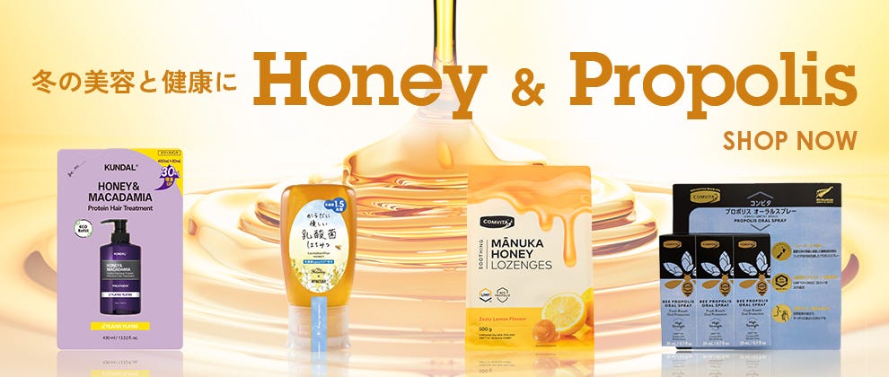 はちみつ特集