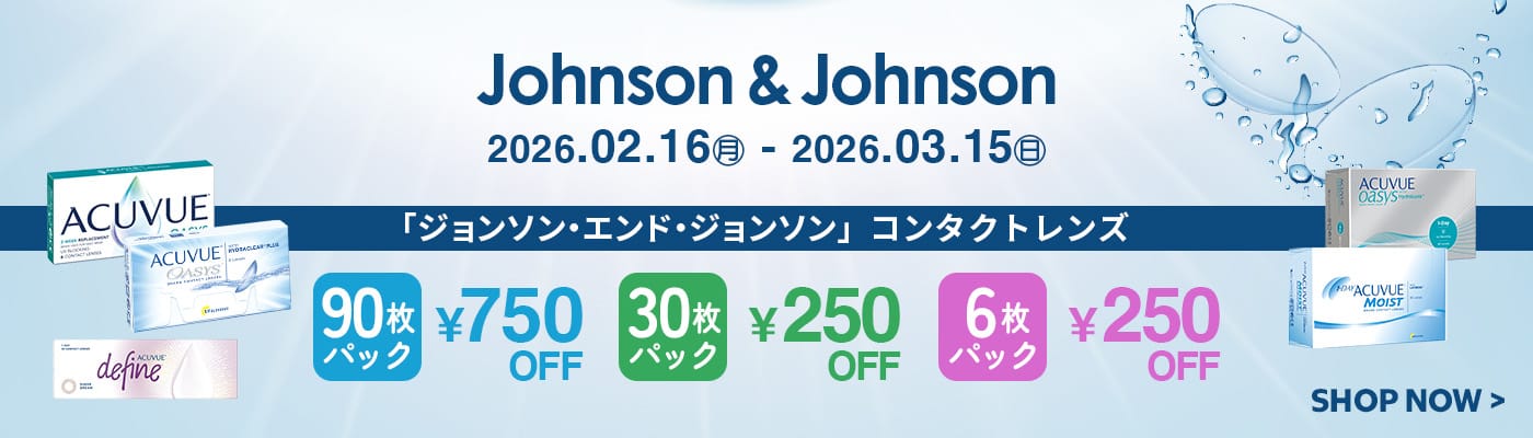 Johnson-and-Johnson