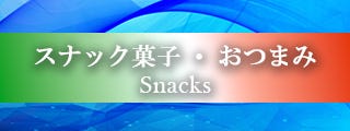 Snacks