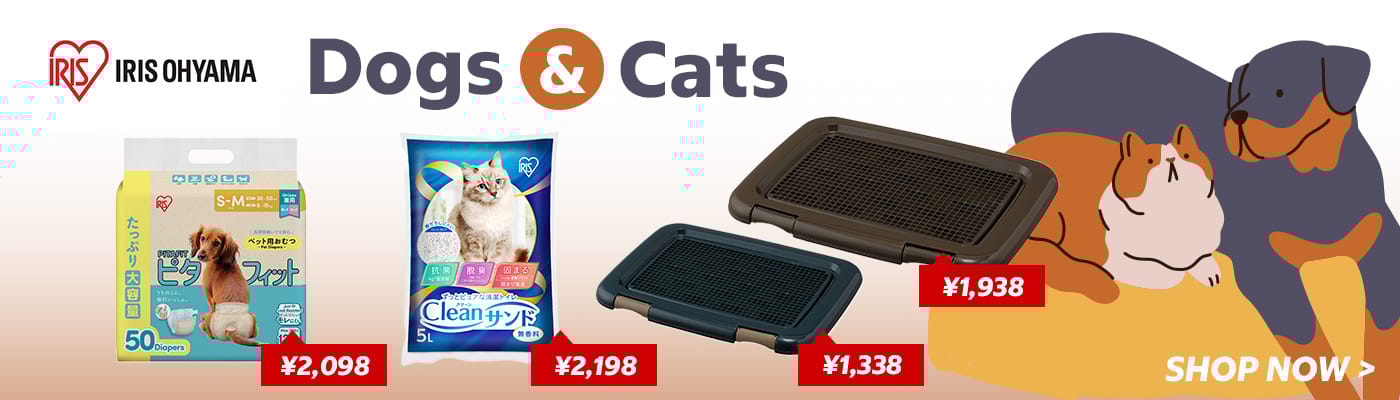 アイリスオーヤマ