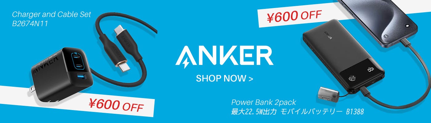 Anker