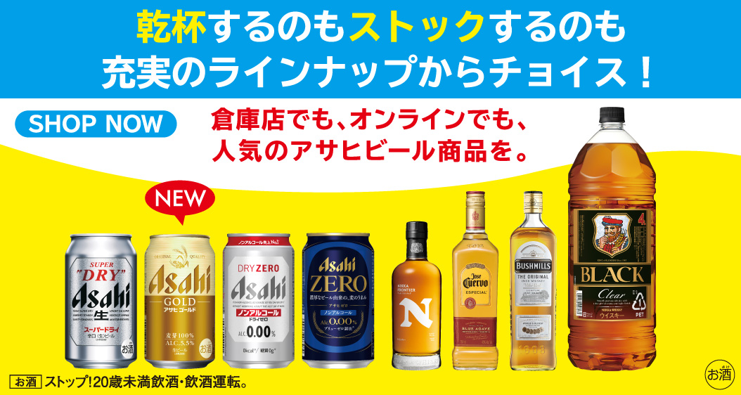 コストコオンライン - 公式サイト | Costco Japan