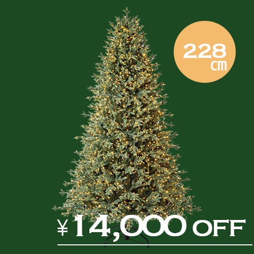 7.5FT Pre-lit Aspen Tree