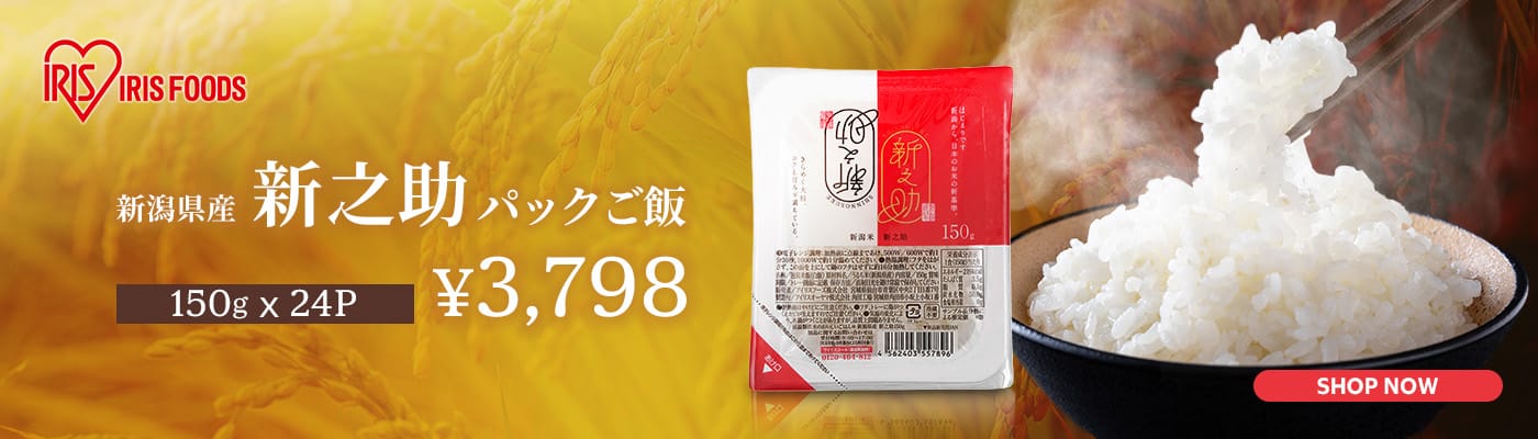 アイリスフーズ パックごはん