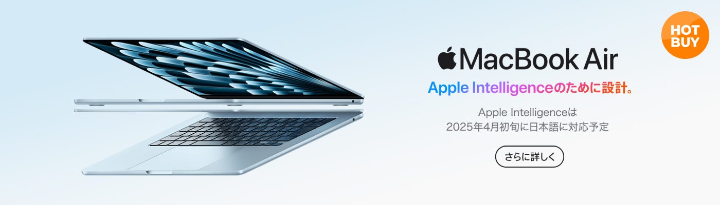 Macbook Air