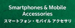 Smartphones & Mobile Accessories