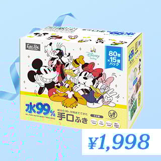 99% WATER HAND / MOUTH WIPES